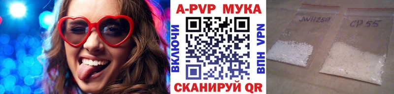 Купить закладки  Закаменск  APVP Соль 
