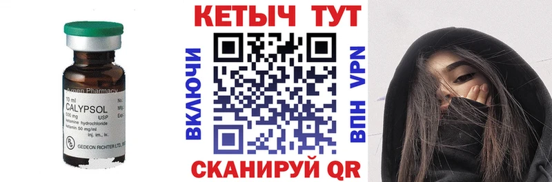 КЕТАМИН ketamine  Купить где  Закаменск 