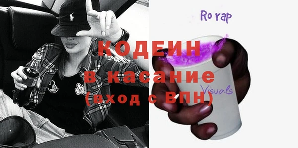 spice Каменногорск