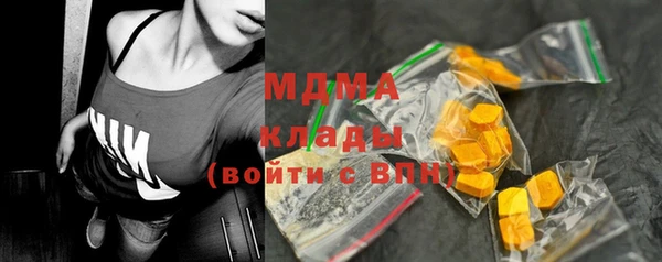 бошки Каменск-Шахтинский