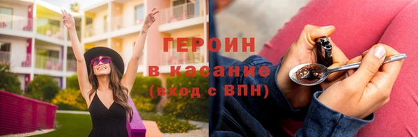 spice Каменногорск