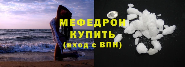 СК Каменка