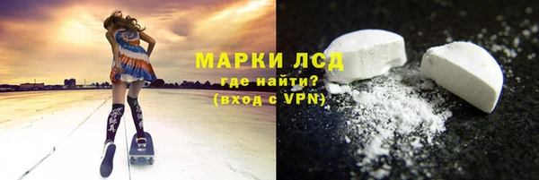 мяу мяу кристалл Семёнов