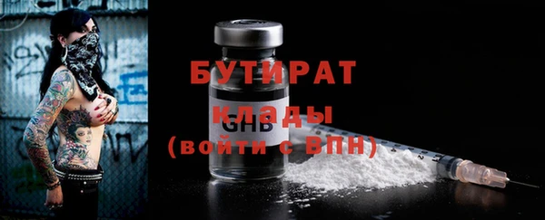 амфетамин Инта