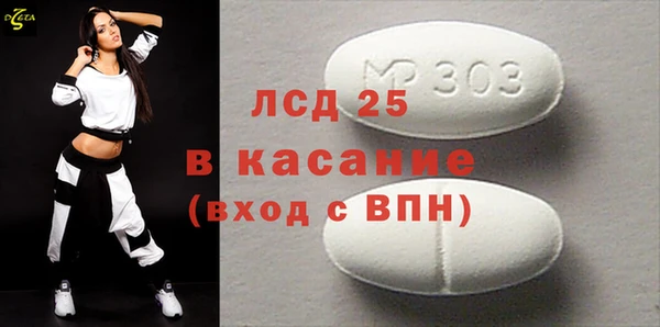 spice Каменногорск