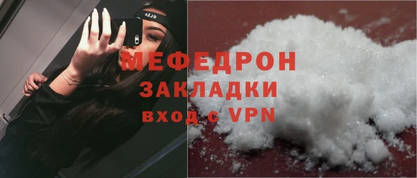СК Каменка