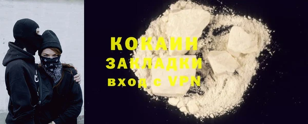 эйфоретик Инсар