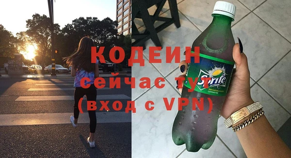 spice Каменногорск