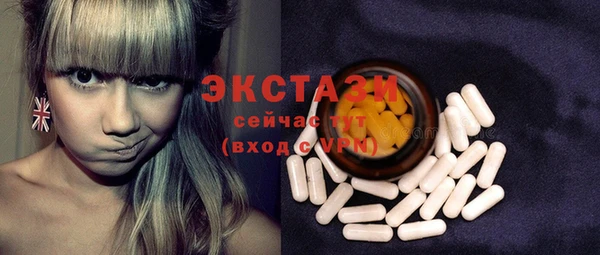 spice Каменногорск