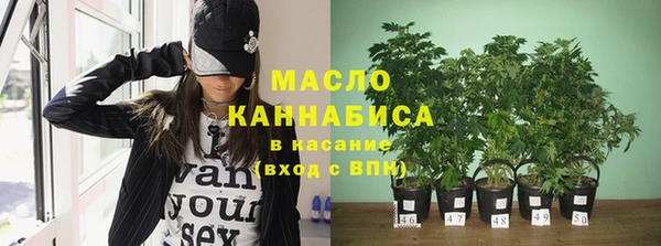 бошки Каменск-Шахтинский