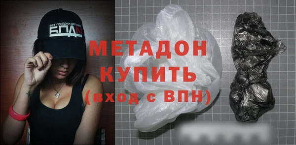 амфетамин Инта
