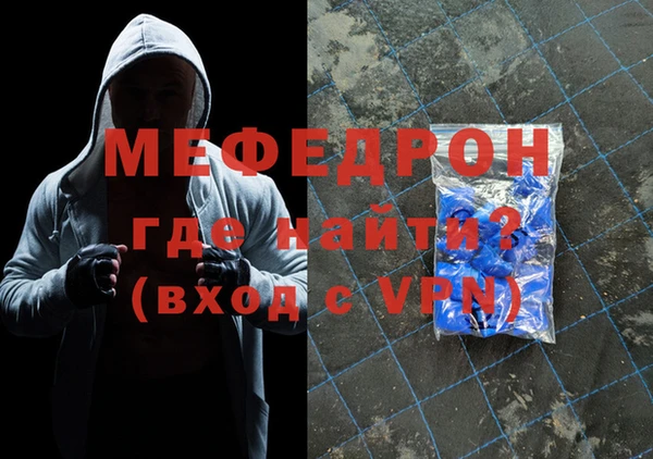 бошки Каменск-Шахтинский