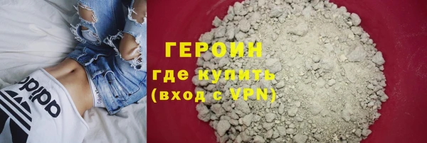 бошки Каменск-Шахтинский