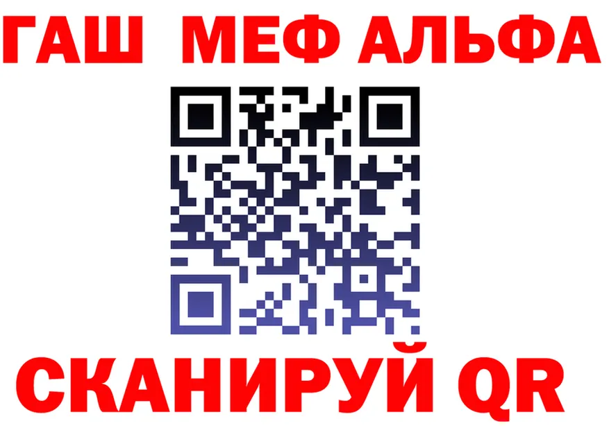 Alfa_PVP крисы CK маркетплейс дарк нет OMG Закаменск