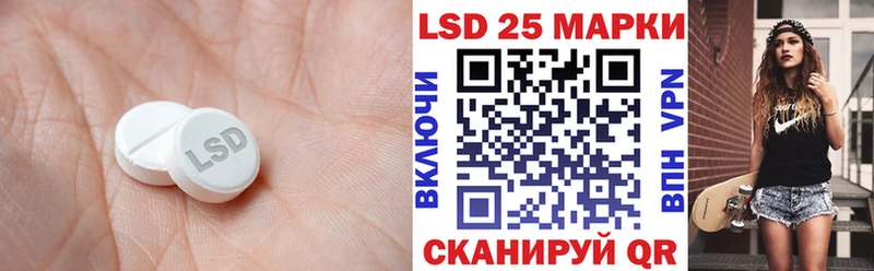 Купить  Закаменск  ЛСД экстази ecstasy 
