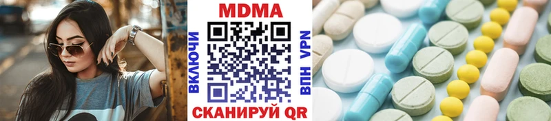 Купить где  Закаменск  MDMA crystal 