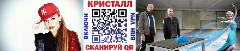 Купить закладки  Закаменск  Метамфетамин витя 