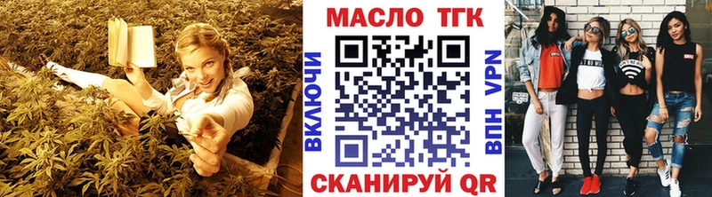 Купить  Закаменск  ТГК гашишное масло 