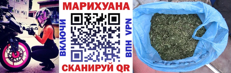 Купить  Закаменск  Каннабис индика 